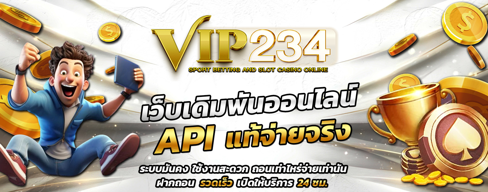 ปกช้อน 1 m69